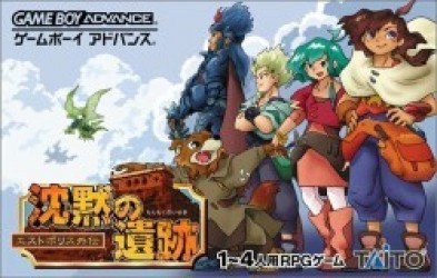 Estopolis Densetsu (Eurasia) Rom